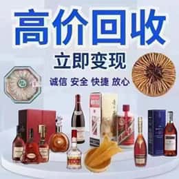雷波县购物卡回收站