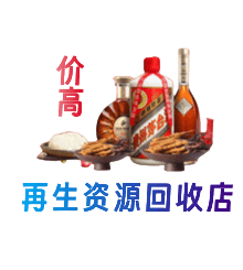 雷波县购物卡回收站