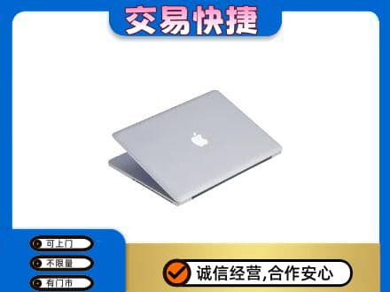 雷波县家电回收苹果电脑.jpg