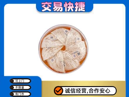 雷波县高价回收燕窝