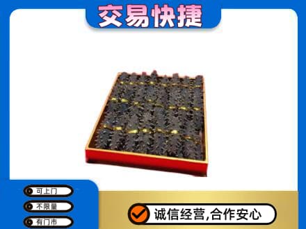 雷波县礼品回收海参礼盒.jpg
