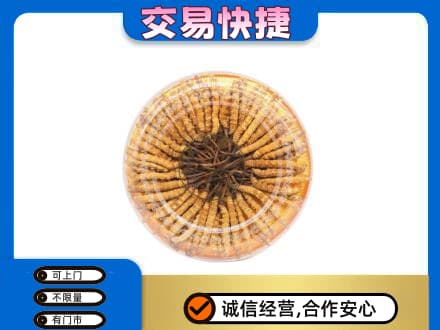 雷波县礼品回收虫草礼盒.jpg