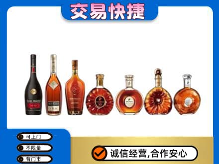 雷波县洋酒回收.jpg