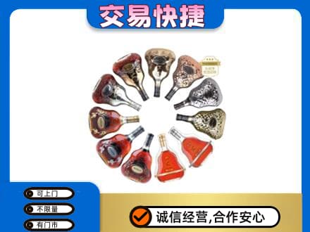 雷波县洋酒回收XO.jpg