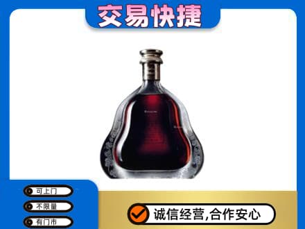 雷波县洋酒回收轩尼诗李察空瓶.jpg
