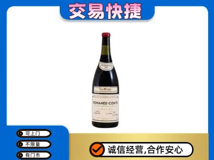 雷波县洋酒回收红酒.jpg
