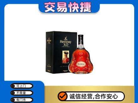 雷波县洋酒回收轩尼诗.jpg