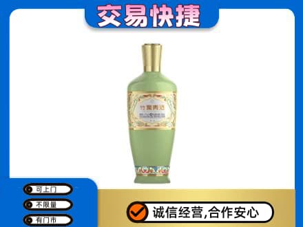 雷波县名酒回收竹叶青酒.jpg