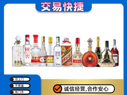 雷波县名酒回收烟酒.jpg