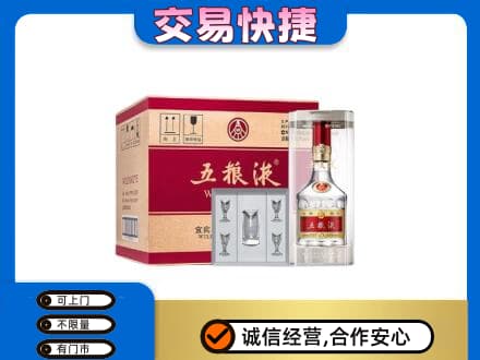 雷波县名酒回收五粮液原件.jpg
