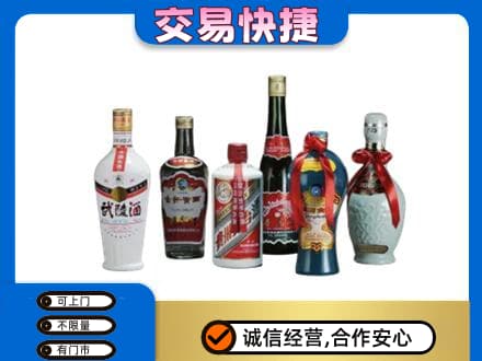雷波县名酒回收武陵酒.jpg