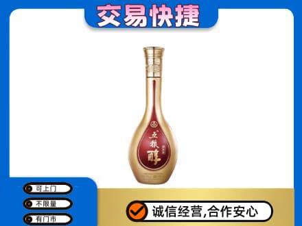 雷波县名酒回收五粮醇.jpg