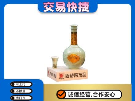雷波县名酒回收四特酒.jpg