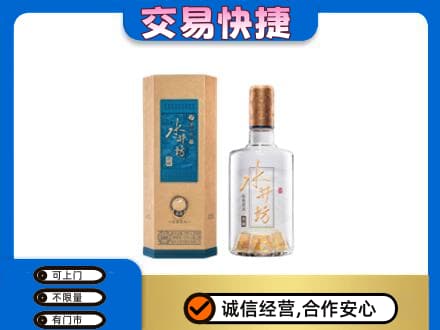 雷波县名酒回收水井坊酒.jpg