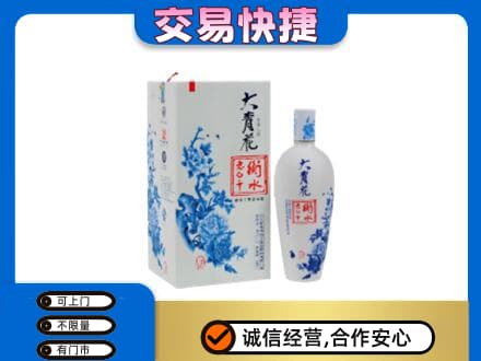 雷波县名酒回收老白干大青花.jpg