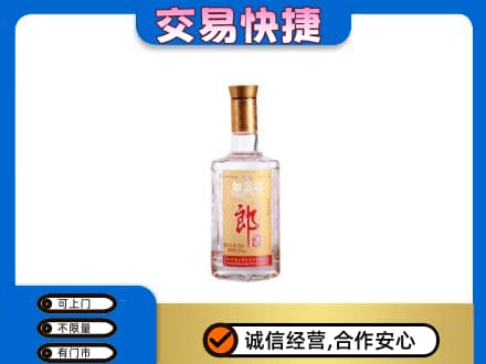 雷波县名酒回收郎酒.jpg