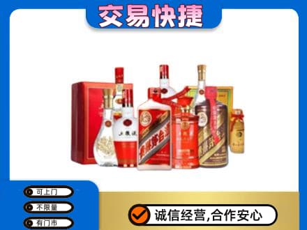 雷波县名酒回收酒水.jpg