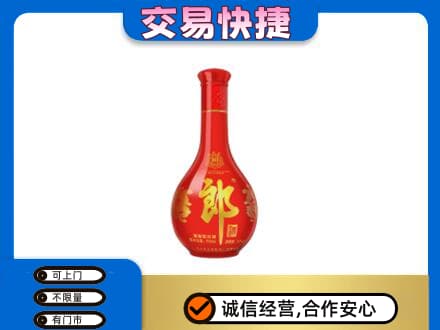 雷波县名酒回收红花郎.jpg