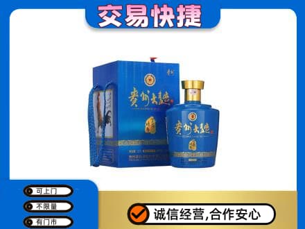 雷波县名酒回收贵州大曲.jpg