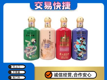 雷波县茅台回收走出四国.jpg