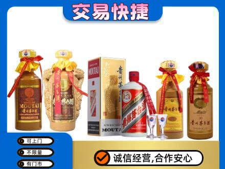 雷波县回收贵州茅台酒