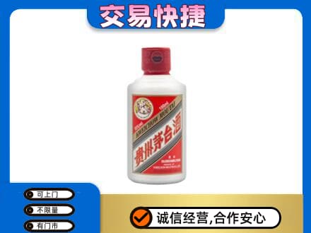 雷波县茅台回收小可爱.jpg