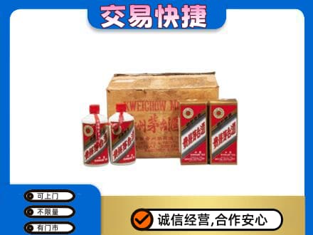 雷波县回收五星茅台酒
