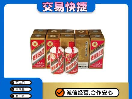 雷波县茅台回收铁盖.jpg