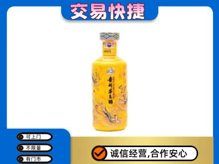 雷波县茅台回收散花飞天.jpg