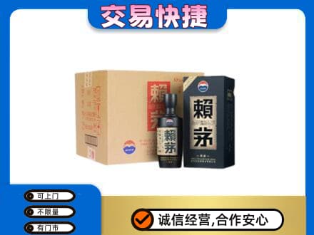雷波县茅台回收赖茅.jpg