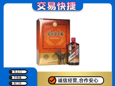 雷波县茅台回收电话.jpg