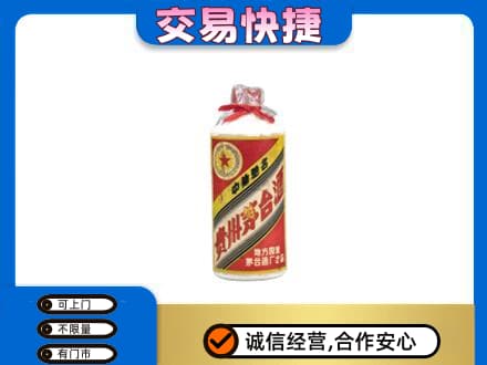 雷波县回收地方国营茅台酒