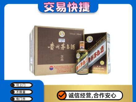 雷波县茅台回收彩釉珍品.jpg