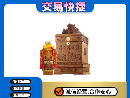 雷波县回收80年茅台酒