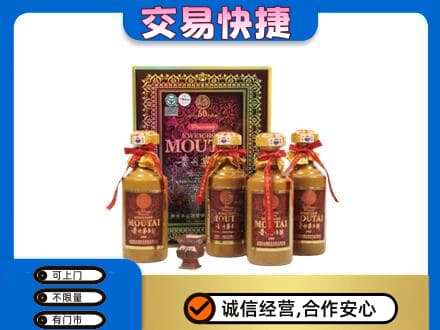雷波县茅台回收50年礼盒.jpg