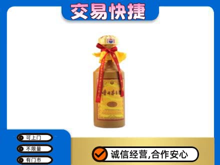 雷波县回收15年茅台酒