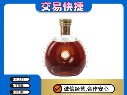雷波县洋酒回收路易十三空瓶.jpg